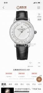 2025 最新热门款 百达翡丽patek philippe 升级版。 1历时9个月精心设计，敢为人先，力求完美，突破多层技术瓶颈 2 市场独家最新锅盖玻璃材质，