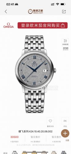 Mks经典欧米茄碟飞系列腕表。优雅纤薄的外表，搭配简约大方的设计，抓住每一个细节，完美诠释原装优雅商务的经典魅力。 神作细节 腕表尺寸39.5毫米X10毫米。字