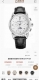 白 金 百达翡丽patek Philippe惊艳登场，42毫米的表径适配大众男性手寸，非常商务可亦休闲。视觉冲击力强，令人过目不忘，实物质感更加优美。 1搭配进