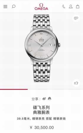 上新 免税货机械 蝶飞系列典雅自动机械腕表 直径39.5Mm，表壳特级精钢材质，蓝宝石镜面，日期显示。精钢表链。 - 点击图像关闭