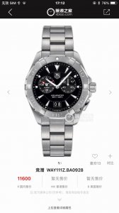 新款爆款硬货，Original Tagheuer,泰格豪雅竞潜系列，独带闹钟功能！专柜1万+。 ~41Mm表径，可中性佩戴！蓝宝石镜面，原装Swissronda