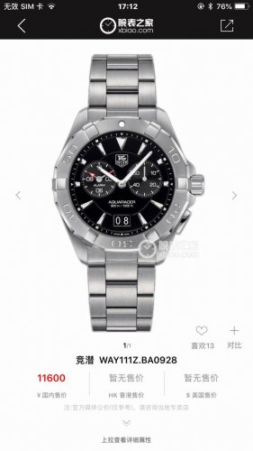 新款爆款硬货，Original Tagheuer,泰格豪雅竞潜系列，独带闹钟功能！专柜1万+。 ~41Mm表径，可中性佩戴！蓝宝石镜面，原装Swissronda