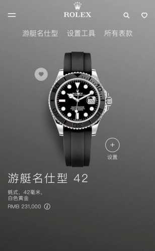 游艇名仕型系列 型号M126659 陶瓷圈搭载全自动机械机芯、904全白钢壳套， Esterflex橡胶表带人性化二级可剪设计 字面刻度易读 Comalight