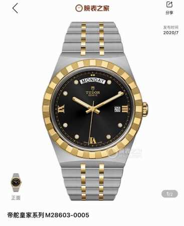 帝舵品鉴 皇家风范 新品上市，入手真香系列 强烈推荐西铁成机顶级做工天花板，专注质量，细节品控，兼具运动时尚与典雅奢华，灵活百搭，高性价比，为注重品质的腕表佩戴 - 点击图像关闭