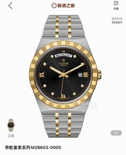 帝舵品鉴 皇家风范 新品上市，入手真香系列 强烈推荐西铁成机顶级做工天花板，专注质量，细节品控，兼具运动时尚与典雅奢华，灵活百搭，高性价比，为注重品质的腕表佩戴