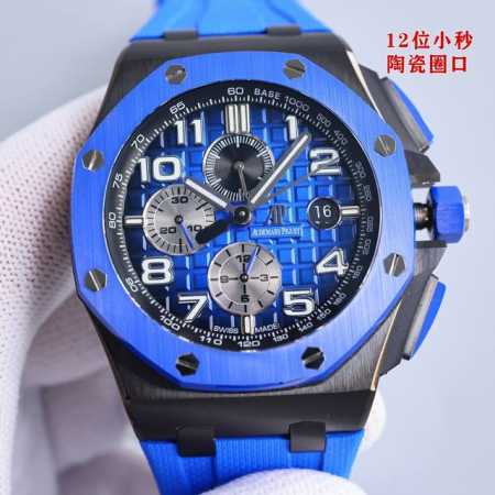 统一价： Hbf Factory 12 小秒陶瓷圈口版本 爱彼 Audemars Piguet 皇家橡树离岸型皇家26041， 封顶之作 杜绝一眼假”在ｊｆ厂原 - 点击图像关闭