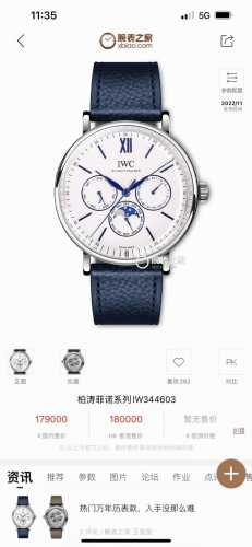 白壳 金壳+50 颜值巅峰 倾情演绎 Iwc旗下最耀眼的明星，万年一瞬，品鉴Iwc万国柏涛菲诺万年历腕表！ 1 机芯 采用82650型自制机芯，其机芯运转稳定，