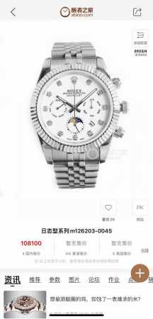 Sj出品 白壳 金壳 劳力士 Rolex Rp6 经典日志系列-多功能腕表 防表届最高版本 劳力士 复杂系列六针男表爆款 多功能腕表。 1搭载原装进口9100星 - 点击图像关闭