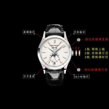 新推市场最高版本 百达翡丽 Pp 复杂功能计时5205G腕表！ 1历经两年不断对机芯进行改造与调试，一贯追求以原装工艺为目标！ 2直径38.5Mm！ 3功能同原 - 点击图像关闭