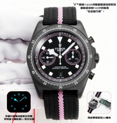 V+新品Tudor帝舵新款领潜型系列 DDD 新款领潜型Fxd计时腕表“专业骑行版”！ DDD Fxd-粉色 DDD Fxd-黄色 DDD Fxd-红色 DDD