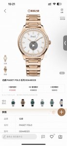 白壳 金壳 钻50 Tw伯爵超薄Piaget Polo系列情侣对表，人称小鹦鹉螺 ！ 伯爵钢王 一款优雅的运动腕表，可商务亦可运动休闲。欢迎对比细节:1搭载定制