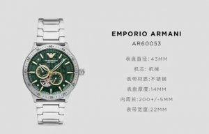 阿玛尼AR60053银色镂空镶钻透视自动机械表 ！ 镂空透视窗，质感指针、利落线条大气跃然于手！绿色表盘搭配316钢带表链大气又美观！ 生活防水30米。