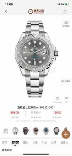 劳力士游艇名仕型40Mm腕表全系出货，在秉承其品牌特性的基础上，同步搭配精钢表带原装表扣 机芯 搭载专注而制0返修、全新原装西铁城9015一体机全自动机械机芯，