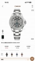 Rolex劳力士灰游艇126622-0001 40表径，灰盘蓝针，铂金外圈 24年3月卡全套，客户一手贴膜使用 现货在店好价欢迎试戴