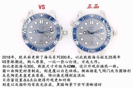 Sj出品 白壳 金壳 Vs 欧米茄 Omega Kv6 海马300米 系列升级v2版！独家拥有整个行业唯一与正品完全一致避震器的厂家！钢带升级v2版本 带节宽度 - 点击图像关闭