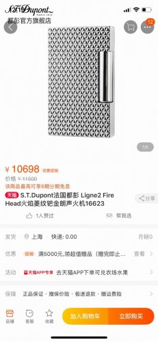 都彭套装打火机已发行，高档木盒，配打火机，牛皮套，气体，火石，发票礼品袋，全套包装！送领导，送亲戚，送朋友最佳选择