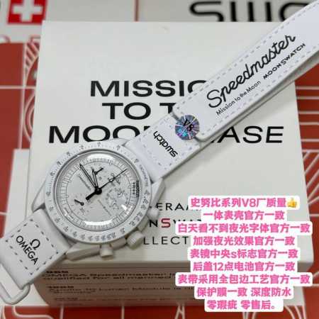 史努比系列。V8厂质量 Swatch斯沃琪x欧米茄联名款fullmoon满月。石英机芯snoopy史努比、月相底盘男表瑞表42Mm 白色表盘生物陶瓷表壳尼龙表带 - 点击图像关闭