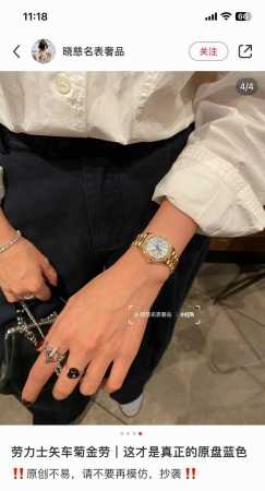 白 金 劳力士 日志 系列经典女款 实芯钢带-原装压扣 进口机芯 小红书火爆推荐 设计显出独特高贵优雅女神气质！316精钢表壳搭配施华洛世奇水晶钻石，纯手工镶嵌 - 点击图像关闭