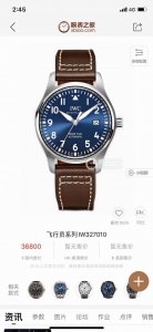 新品上市 马克系列再添新一成员 复古风格 万国飞行员系列马克18 Iw327006腕表，隆重登场。简单商务的设计之下，蕴含一丝浓烈的复古情怀 表壳 腕表尺寸40