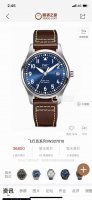 新品上市 马克系列再添新一成员 复古风格 万国飞行员系列马克18 Iw327006腕表，隆重登场。简单商务的设计之下，蕴含一丝浓烈的复古情怀 表壳 腕表尺寸40
