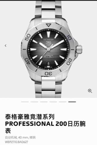 豪雅2100Tag Heuer Aquaracer 竞潜系列 这款腕表功能多样，又不失优雅风范，肆意迸发惊险刺激。亮丽的太阳纹表盘呈现秋日的鲜艳色彩，搭配实用的
