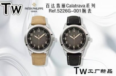 Tw2025新品 百达翡丽Calatrava系列Ref.5226G-001腕表 表径40Mm，316精钢表壳，侧缘雕饰巴黎钉纹，灰色表盘流露复古韵味，边缘呈黑色