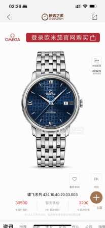 统一价： Mks经典欧米茄碟飞系列腕表。优雅纤薄的外表，搭配简约大方的设计，抓住每一个细节，完美诠释原装优雅商务的经典魅力。 神作细节 腕表尺寸39.5毫米X1 - 点击图像关闭