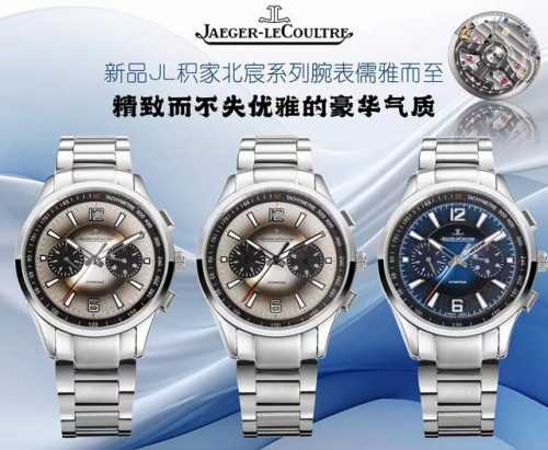 统一价： 新品 Jaeger-Lecoultre 积家北宸系列腕表，儒雅而至~！ 精彩细节 表壳打磨：为了追求正品温润如玉的效果，制表师精磨细造，慢工出细活。