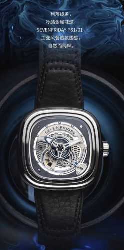利落线条，冷酷金属味道，原单品质 七个星期五 Sevenfriday 工业风营造氛围感，自然而纯粹。5 层结构镂空表盘，铑金属蜂窝状切割纹案，可透视机芯摆轮，空