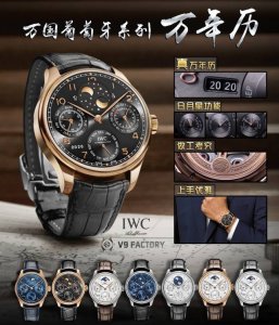 V9 Iwc 万国 葡萄牙系列 D05 真万年历，复刻界第一支万年历万国，采用进口大精工作为基础机芯升级为52610机芯副本，不但实现了万年历大部分功能而且走时