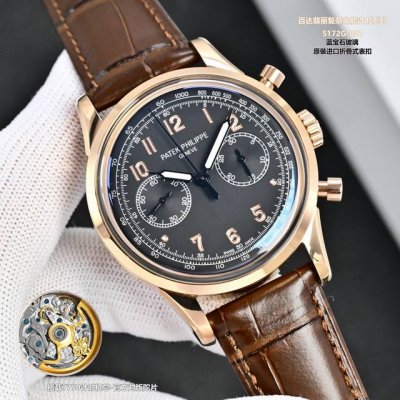 Tw 百达翡丽 Pp 复杂功能计时系列517 01系列 DDD 1推出配备 阿拉伯数字盯表盘 的全新表款，为腕表注入复古气质，备受高品质机械时针爱好者青睐。 D