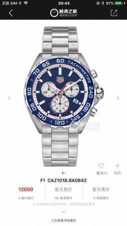 包装加50。Original Tagheuer 泰格豪雅F1系列，F1红牛队限量版，石英男士腕表 原单货！六针计时带日历！瑞士原装机芯！精钢表带表壳，蓝宝石玻璃 - 点击图像关闭
