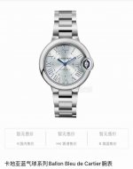 Af 33Mm蓝气球系列腕表 搭载进口高级美洲皮表带，多种色彩可选！ 表壳 直径33毫米，厚度10毫米，原装一致！精钢材质表壳，最顶级蓝宝水晶镜面，月牙开口一模