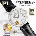 Factory 最佳选择！最高性价比，配重版本，新品，原版一致！patekphilippe 百达翡丽，Mk1 pp 古典系列 一体式超薄独特定做机芯采用真齿轮自