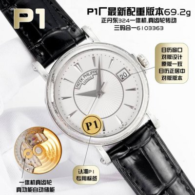 Factory 最佳选择！最高性价比，配重版本，新品，原版一致！patekphilippe 百达翡丽，Mk1 pp 古典系列 一体式超薄独特定做机芯采用真齿轮自