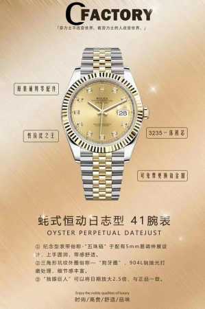 Sj出品 C厂 劳力士 Rolex 日志系列 41Mm Mk1 最新技术，搭配正2836一体机，唯一对版面钉，定制凌角斜边面钉，更佳上档次，三码合一，表带侧面不 - 点击图像关闭