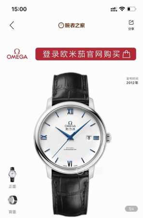 欧米茄424.53.40.20.04 1碟飞系列男士自动机械表，18K白金材质，蓝针陶瓷白面，表径39.5毫米，日期显示，全套未使用品近期卡，现货 - 点击图像关闭