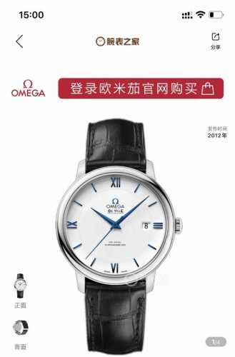 欧米茄424.53.40.20.04 1碟飞系列男士自动机械表，18K白金材质，蓝针陶瓷白面，表径39.5毫米，日期显示，全套未使用品近期卡，现货