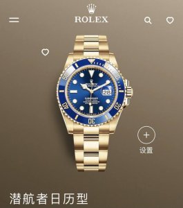 340Rolex 劳力士 潜航者 蓝盘全金 劳力士全金蓝水鬼男士自动机械腕表，品质，注意区分。六点钟位置玻璃上有劳力士皇冠防伪标，内圈有一圈Rolex字母防伪标