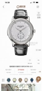 Tw Factory百达翡丽 Pp 超级复杂功能时计系列5078腕表！强势推荐！R55 两针半机械腕表 细节升级如下尺寸40毫米，厚度 5毫米 ①正品开模，表壳