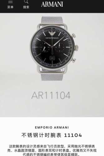 支持香港、美国直邮。 正品 ！ Armani阿玛尼正品代工厂P渠道流出，款式底盖型号一一对应，参数全部对应正品，支持拆机验货！实物拍摄ar11104 左右眼 包