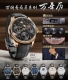V9 Iwc 万国 葡萄牙系列 D05 真万年历，复刻界第一支万年历万国，采用进口大精工作为基础机芯升级为52610机芯副本，不但实现了万年历大部分功能而且走时
