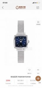 原厂正品original Tissot,天梭最新款t058系列石英女表，四面玲珑，坚毅优雅！小巧表盘设计，搭配方形表壳展现不凡创意，将古典的优雅与现代的创新融合