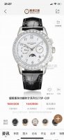 白 金 百达翡丽Patek Philippe惊艳登场，42毫米的表径适配大众男性手寸，非常商务可亦休闲。视觉冲击力强，令人过目不忘，实物质感更加优美。 1搭配进
