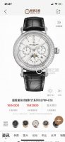 白钻 金钻 百达翡丽patek philippe复杂功能系列-纯手工-雕花腕表-惊艳登场，42毫米的表径适配大众男性手寸，非常商务可亦休闲。整表表壳手工雕刻花纹