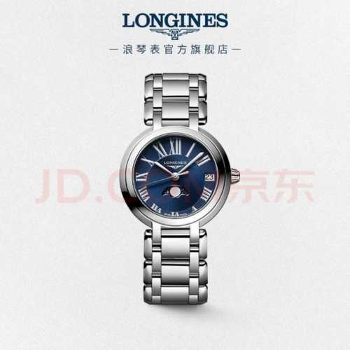 浪琴 Longines 品牌：浪琴 Longines 系列：心月月相系列 型号：L81154916机芯：日本石英机芯字面：星空蓝材质：316L钢尺寸：26.5M