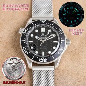 统一 Omega欧米茄007-Seamaster Diver 300M 推出新款海马300米无历型号！ 圈口对标正品为铝圈，圈口刻度带冰蓝夜光效果。精磨网带，头