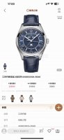 统一价： Vc江诗丹顿伍陆之型 Fiftysix全日历系列 腕表 型号 4000E 000A-B548 B439 B438 B065 表壳 尺寸40Mm真正同步