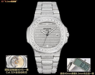 最接近正品的8.3Mm”满钻鹦鹉螺！！！ E7 Factory 重磅推出百达翡丽 5711系列奢华镶满钻限量版鹦鹉螺，钢表之王，全网最佳解毒方案！细节方面： 1