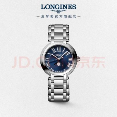 浪琴 Longines 品牌：浪琴 Longines 系列：心月月相系列 型号：L81154916机芯：日本石英机芯字面：星空蓝材质：316L钢尺寸：26.5M
